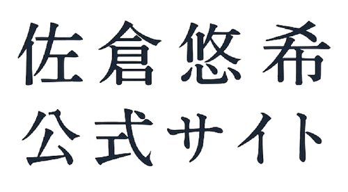 お問い合わせ ※2025.2/1受注分より¥3,500になります。 適時開示 速報 on X: 